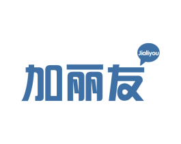 加丽友 第30类小食配料商标转让 注册号57042076