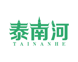 泰南河 第30类小食配料商标转让 注册号58304044
