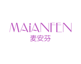 麦安芬 第25类服装鞋帽商标转让 注册号58477861