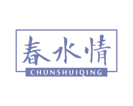 春水情 第10类医疗器械商标转让 注册号59714796