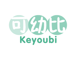 可幼比 第10类医疗器械商标转让 注册号58605731