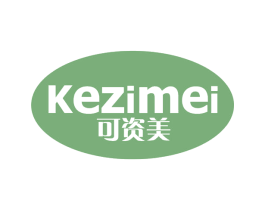 可资美 第08类手工器械商标转让 注册号59085602