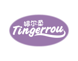婷尔柔