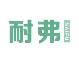 商标效果图