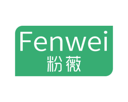 粉薇