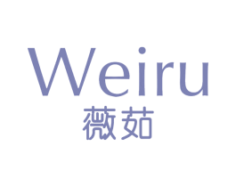 薇茹