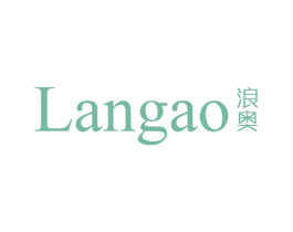 浪奥