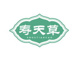 寿天草 第05类医药商标转让 注册号59566985