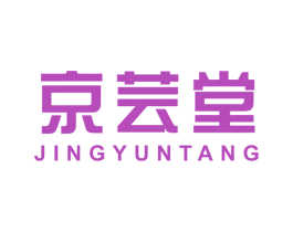 京芸堂