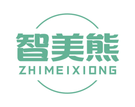 智美熊 第18类皮革箱包商标转让 注册号51087742