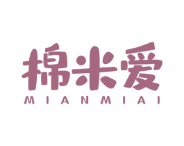 棉米爱