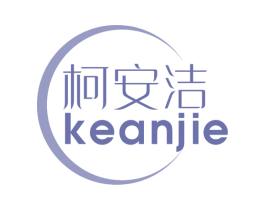 柯安洁 第10类医疗器械商标转让 注册号51089620