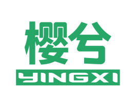 樱兮 第07类机械设备商标转让 注册号52374401