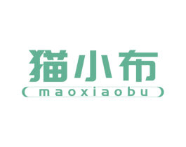 猫小布 第07类机械设备商标转让 注册号56239396