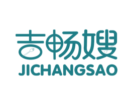 吉畅嫂