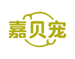 嘉贝宠