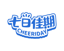 七日佳期 CHEERIDAY 第05类医药商标转让 注册号58898880