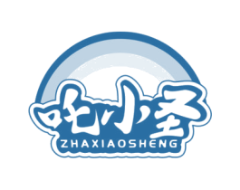吒小圣 第25类服装鞋帽商标转让 注册号40757556