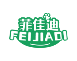 菲佳迪 第18类皮革箱包商标转让 注册号49279749