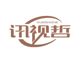讯视哲