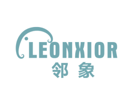 邻象 LEONXIOR