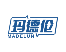 玛德伦 第09类科学仪器商标转让 注册号54228775