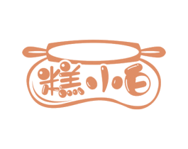 糕小白