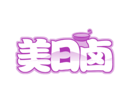 美日卤 第43类餐饮酒店商标转让 注册号55430693