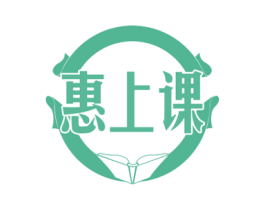 惠上课