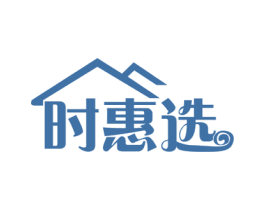 时惠选 第30类小食配料商标转让 注册号56602208