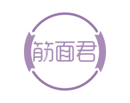 筋面君 第30类小食配料商标转让 注册号54957338