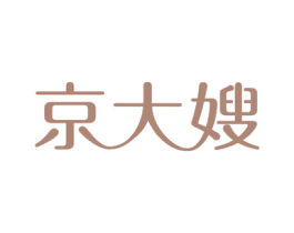 京大嫂 第30类小食配料商标转让 注册号54794414