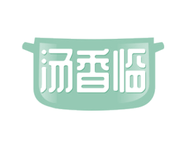 汤香临 第30类小食配料商标转让 注册号55010466