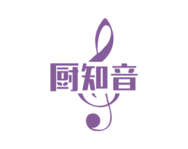 厨知音 第30类小食配料商标转让 注册号52296819