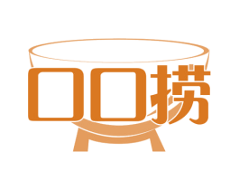 口口捞 第29类食品商标转让 注册号58135107