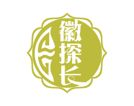 徽探长 第29类食品商标转让 注册号53969617