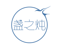 盏之炖 第29类食品商标转让 注册号49993471