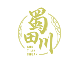 蜀田川 第43类餐饮酒店商标转让 注册号53609767