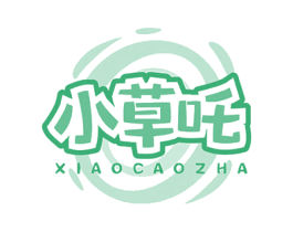 小草吒