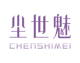 尘世魅 第18类皮革箱包商标转让 注册号51729404