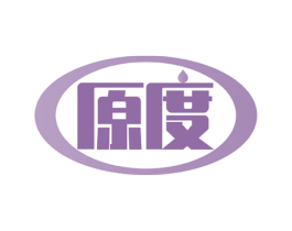 原度 第07类机械设备商标转让 注册号53933420