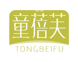 童蓓芙