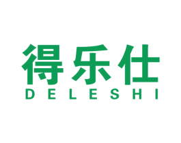 得乐仕