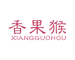 香果猴
