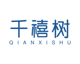 千禧树