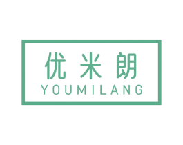 优米朗 第09类科学仪器商标转让 注册号55485337