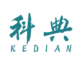 科典