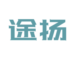 途扬
