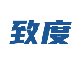 致度