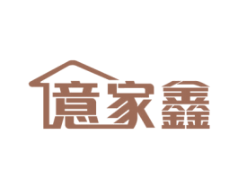 意家鑫 第07类机械设备商标转让 注册号51990641